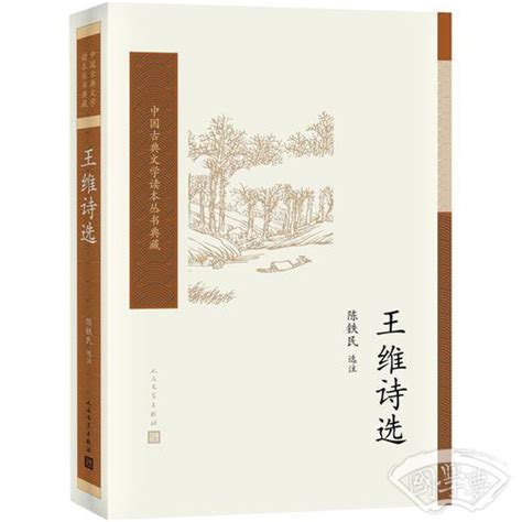 时培磊 | 中国古代史学“国可灭，史不可灭”理念探析