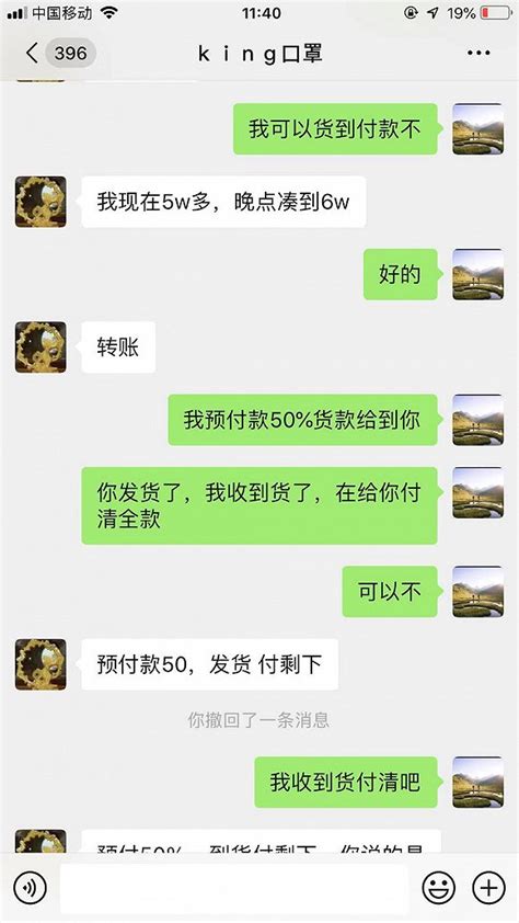 刷单就是诈骗！新余一女子被骗近60万凤凰网江西_凤凰网