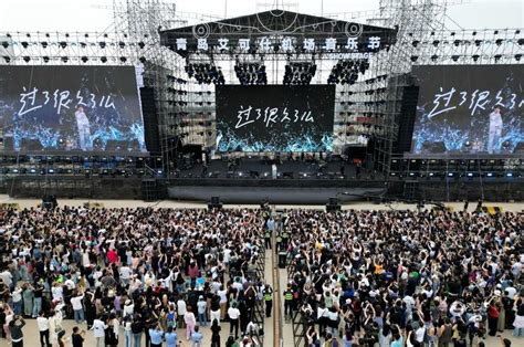 2020青岛凤凰音乐节|资讯-元素谷(OSOGOO)
