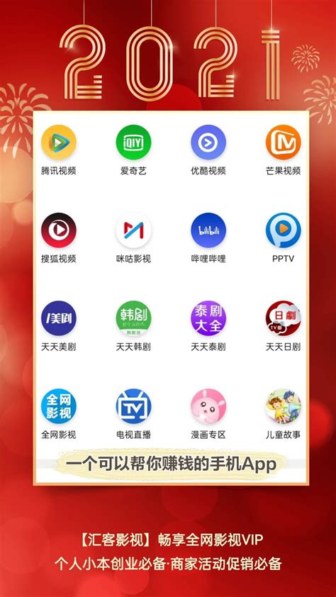 视频VIP解析，实用的观影工具，一键解析，免除付费！-奥兔兔