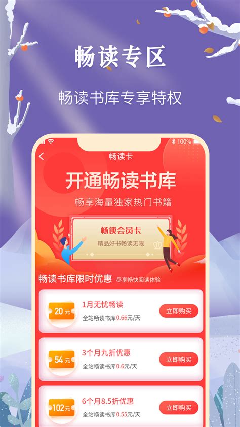 飞卢书屋-飞卢中文网手机端-飞卢小说网手机版书库官方版app