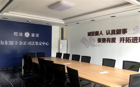 必备材料-湖南法证司法鉴定中心