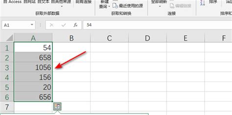 Excel表格中如何排名
