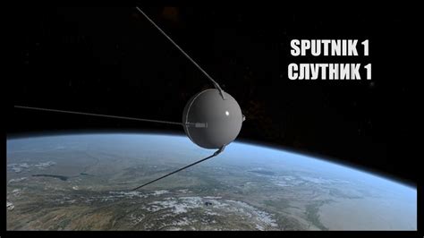 Se cumplen 59 años del lanzamiento del Sputnik 1 | RTVE.es