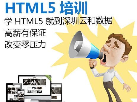 如何判断网站是不是运用了HTML5新技术