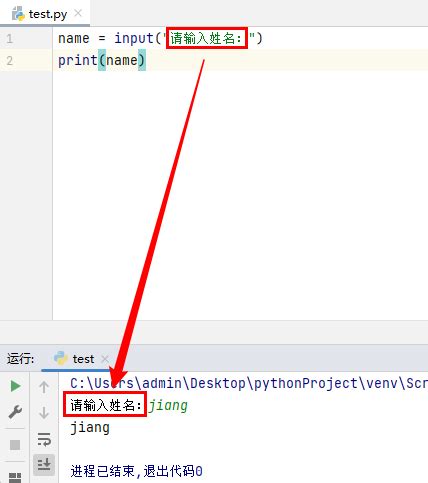 【Pycharm设置自动代码提示（超详细）】_pycharm代码提示-CSDN博客