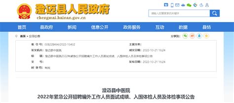 附属医院新生体检期间开展艾滋病防控宣传-华东交通大学新闻网