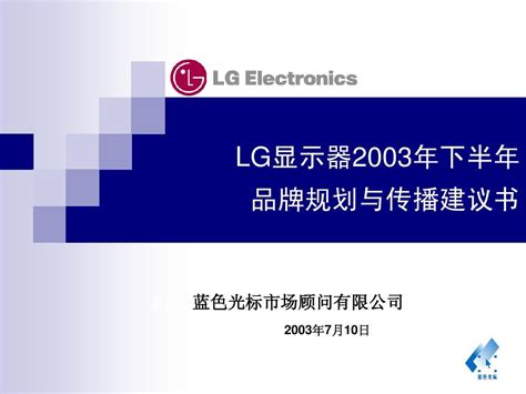 LG新一代透明OLED显示屏本周三亮相__财经头条