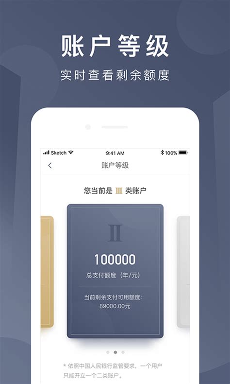 京东钱包app下载安装官方2021免费最新版