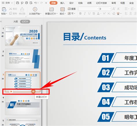 企业如何选择合适的网站模板？_凡科建站