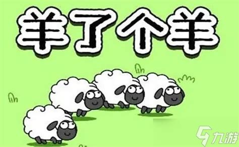 羊毛出在羊身上，狗去环球旅行，让羊买单 —get新式薅羊毛 - 知乎