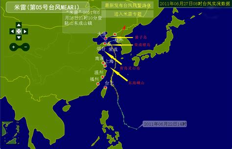 中国近海观测网络浮标记录“米雷”经过时全程实时参数----中国科学院