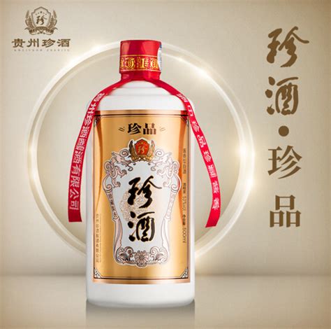 贵州老窖：私藏酒2022款 - 百年盛世-深圳百年盛世酒业有限公司