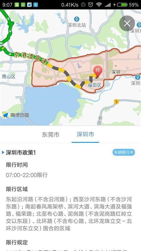 襄阳公路：207国道襄阳段改建工程三标段即将开工--湖北省交通运输厅公路管理局