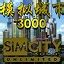 模拟城市3000 探索无限 SimCity 3000 中文版 for mac 2021重制版版下载 - Mac游戏 - 科米苹果Mac游戏软件分享平台