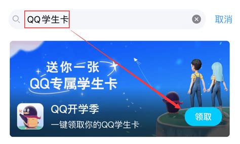 教你查看QQ注册时间_360新知