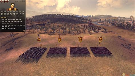 罗马2：全面战争游戏截图-乐游网