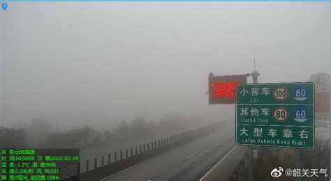 广东87个寒冷预警生效，广州骤降6.2