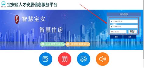 【事业单位】2021年深圳市宝安区事业单位赴外招聘95名工作人员_就业_scujob_信息