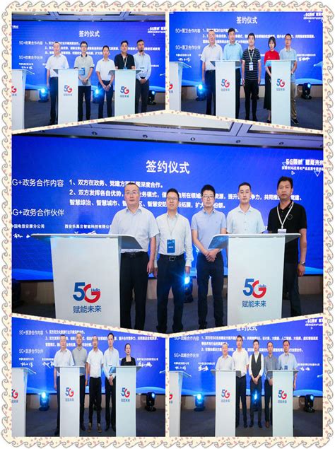 陕西省泾河工程局-全国“安康杯”竞赛优胜企业