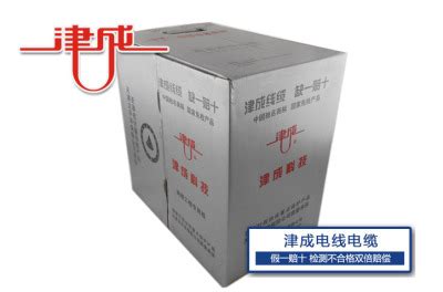 电线电缆安康商家_中科商务网