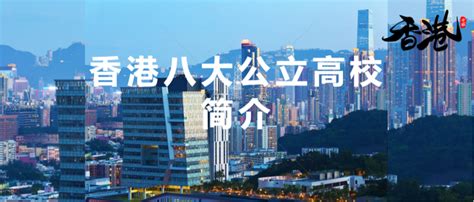 香港城市大学研究生优势专业|计算技术|香港城市大学|建筑_新浪新闻