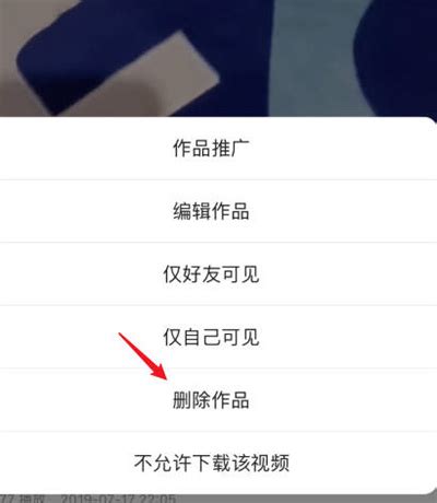 快手怎么删除自己发的作品 快手如何删作品_历趣