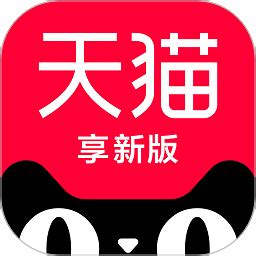 天猫app官方下载-淘宝天猫app下载v15.23.0 安卓最新版本-2265安卓网