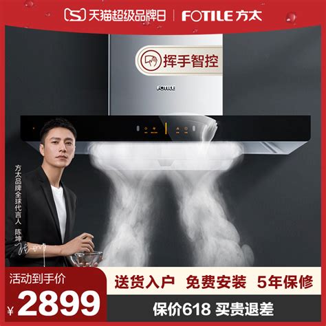 中国抽油烟机十大名牌排名对比