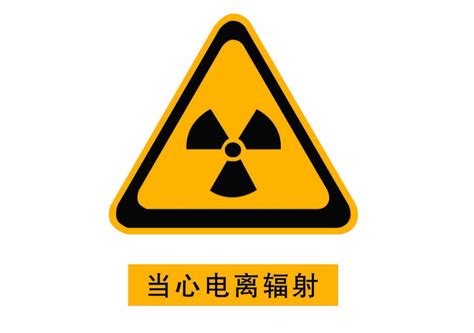 废钢材的放射性辐射检测与防护 - 广州极端科技有限公司
