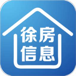 徐房信息网app下载-徐州市房地产信息网下载v1.35 安卓版-当易网