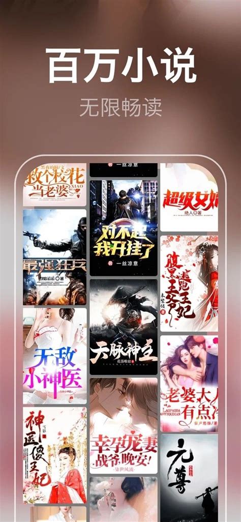 小说视频app,小说视频app手机版（暂未上线） v1.0 - 浏览器家园