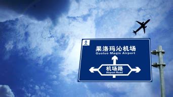 机场招聘丨北京大兴国际机场2023年度边检大使、海关旅检岗位招聘公告-事业单位招聘-北京人才网