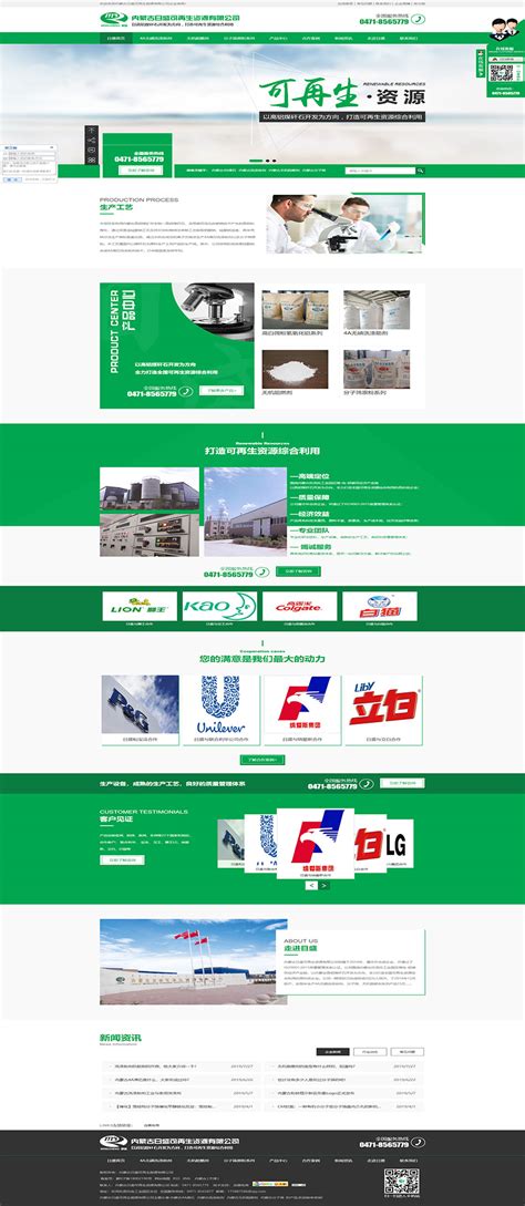 潇湘新民俗电子商务网站设计（毕业设计作品）|UI|图标|oLo设计 - 原创作品 - 站酷 (ZCOOL)