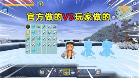 迷你世界：官方的冻结装置能做冰雕，玩家却用来刷经验刷道具_高清1080P在线观看平台_腾讯视频