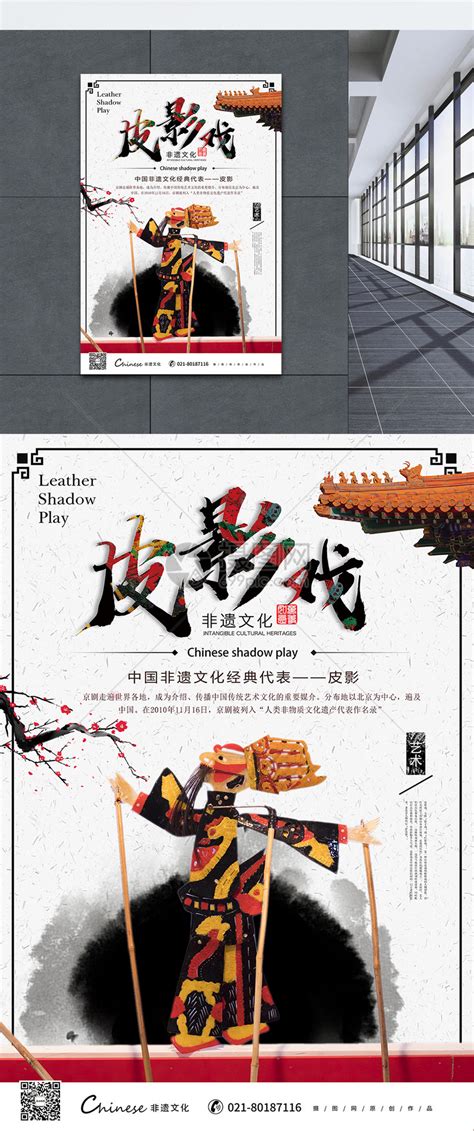 中国传统戏曲插画图片下载-正版图片401005549-摄图网