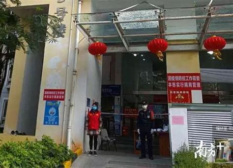 深圳又有3名确诊患者被立案侦查，隐瞒致数百人被隔离|患者|疫情|新冠肺炎_新浪新闻
