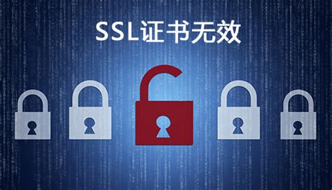 ssl证书无效怎么办 - 安全技术 - 亿速云