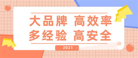 才聚政策 2022第11期 | @墅人才，这份杭州市高层次人才认定申报指南请收好