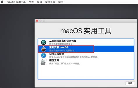 Mac 下移动硬盘异常退出修复 - 知乎