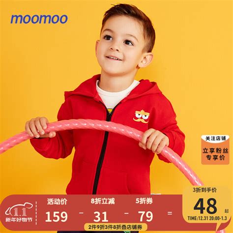 2021发现的最具性价比童装--Moomoo童装分享_童装_什么值得买
