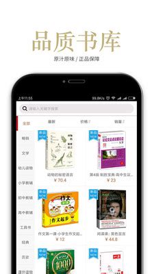 阅达书城手机app下载-阅达书城官方版3.3.5安卓版下载_骑士下载