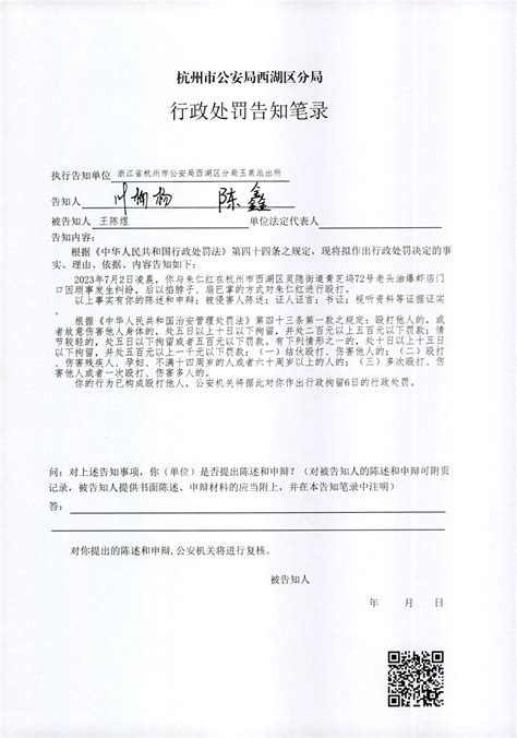 南谯区检察院与南谯公安分局联合签发文件滁州市南谯区人民检察院