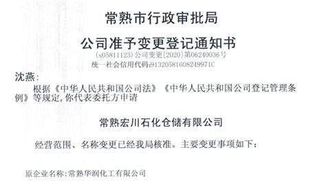 公司注册_新闻资讯_南京大深财务咨询管理有限公司