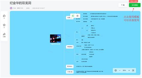 双龙决游戏界面设计|UI|主题/皮肤|qinjie - 原创作品 - 站酷 (ZCOOL)