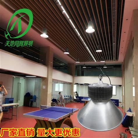 室内乒乓球馆灯光布置标准 乒乓球馆专用LED照明灯