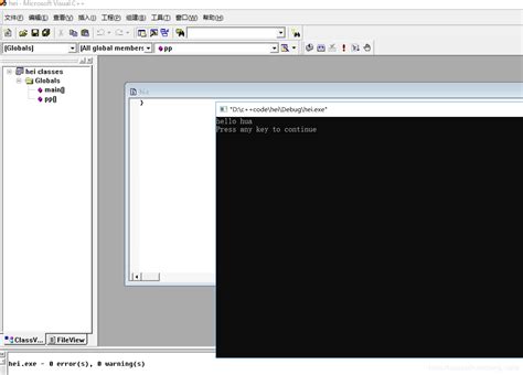 vc6.0下载_vc6.0官方免费下载「Visual C++6.0」-太平洋下载中心
