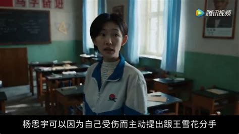 《我们的日子》结局前瞻,东方宏成歌星_腾讯视频