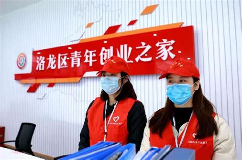 河南洛阳：洛龙区首个青年创业之家启用 - 典型经验 - 中国就业网