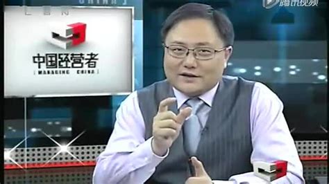 《中国经营者》圣雅伦公司董事长：梁伯强1_腾讯视频